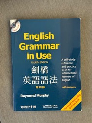 English Grammar In Use Fourth Edition