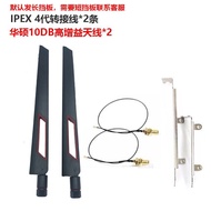 Desktop Board NGFF/M2 Wireless