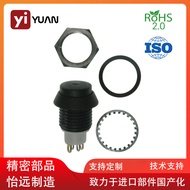 C&K Waterproof Push Button Switch AP2E202TZBE Industrial Push Button Switch Pre-Shoot Consultation