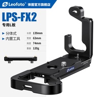 INZU | แผ่นรองกล้องทรง L ที่เข้ากันได้กับ Sony FX2 อุปกรณ์เสริมสำหรับตัว stabilizer