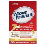 益節 - 益節 - Move Freeb 7合1全效配方 240粒 [平行進口]