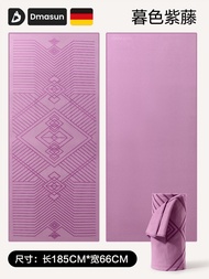 Yoga Mat Cloth Drape Professional Non Slip Machine Washable Blanket Fitness Dirt-Proof Towel Iyengar