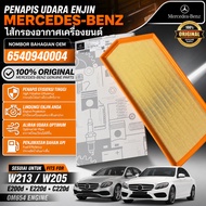 100% ORIGINAL MERCEDES BENZ ENGINE AIR FILTER 6540940004 FOR W213 W205 E200D E220D C220D OM654