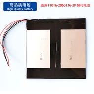 2960116-1S2P Suitable for Alldocube Alldocube iPlay 20S Tablet PC Battery