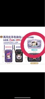 大耳狗 三麗鷗 聯名化妝包 ANNA SUI