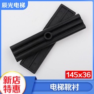 Elevator Guide Boot Boot Lining Three-in-One Boot Lining 145 * 36 Elevator Accessories Suitable for 