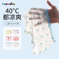 Summer PP Children Tree Printing Clip Cartoon Ice Leather New Style Men Women Not Children Children 