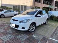 2009年 馬自達2【1.5 白色 一手女用車 附SAVE認證書 原鈑件 里程9萬 內裝氣氛佳 車況一級棒 優質代步車】