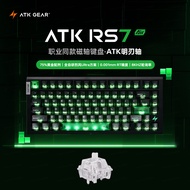 ATK RS7 Air Magnetic Switch Customizable Gaming Keyboard With 8K Polling Rate 0.08ms Latency For PC 