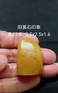 田黃石凍章，壽山石，老撾石，青田石，鷄血石，翡翠，和田玉，