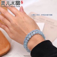 4A Natural Aquamarine Bracelet Aquamarine Bracelet Fine Blue Women's Ocean Blue 7mm Non-Topaz SL