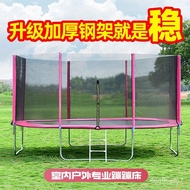 Children's Trampoline Large Outdoor Park Trampoline Adult Stall Children Bungee Trampoline Home Indoor Pop-up Cute