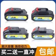 Universal 98VF Electric Drill Battery 21V36VF48VF Hand Drill Rechargeable Electric Turn Drill Hand E