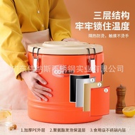 201 Cold Storage Transport Bucket Plastic Insulation Bucket Rice Bucket American Foam Insulation 30E