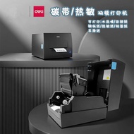 Deli GE550 Thermal Label Printer GE540 Coated Paper Self-adhesive Barcode Thermal Transfer Ribbon GE