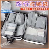 Travel Abroad Must-Have