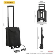 迷你折疊手拉車/購物車/買菜車 附彈力繩勾3段伸長手柄 加闊底板 便攜 輕便 可折疊 行李車 拉貨車 手拉車 小巧拉車 攜帶拉桿手推車 折合手推車 行李手拉車 車仔（升級版帶購物袋）