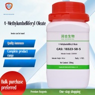 High purity 4-methyl umbelliferone oleate ≥98% CAS: 18323-58-5 /50mg