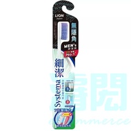 Lion King Fine Clean No Hidden Angle Toothbrush (Gentle Head)
