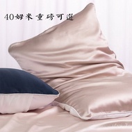 🚓Heavy40Mmi Pillowcase35Mmi Silk Mulberry Silk Pillowcase Latex Pillow Case