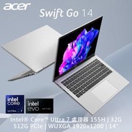 小冷筆電專賣全省~ACER Swift GO SFG14-72T-7516 銀 私密問底價
