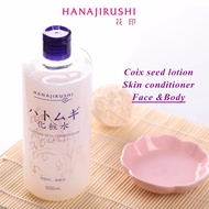 Skin Toner HANAJIRUSHI Coix Seed (Hatomugi) 500ml Japan NTCL