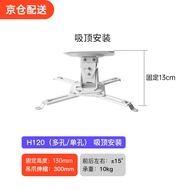 Epson Projection Screen Bracket Wall Mount Compatible with CB1795F EF17N PHZ60/50 HS2 CX21 CS21 EW57