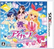 Aikatsu 偶像活動 星夢學園3ds