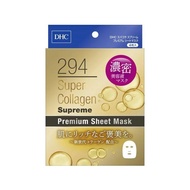 Japan Imported DHC DHC 294 Peptide Collagen Moisturizing Moisturizing Mask 4pcs [mxB]
