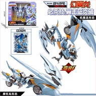 Energy Rescue Team Transformation Toy Motorcycle Lion Flying Eagle Dinosaur Rescue Team Mecha King K