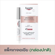 ยูเซอริน [ของแท้💯/EXP.2027] Eucerin Anti-Pigment Spot Corrector//ULTRAWHITE+ SPOTLESS SPOT CORRECTOR