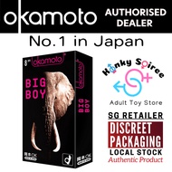 *DISCREET PACKAGING* Okamoto Bigboy Condoms Pack of 8s Adult Toy Store Local Stocks
