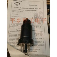 Brand New Soviet 6K7 Tube Iron Shell Tube Big Eight Feet