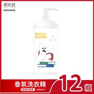 DINOTAENG 香氛洗衣精-BOBO上學去(馥郁白麝香)*12瓶