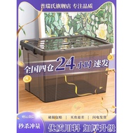 Large Capacity Transparent Black Storage Box Household Clothes Toy Storage Box Plastic Storage Box E