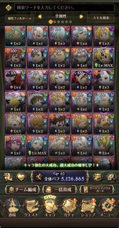 賣日服七大罪帳號 新角色都有哂