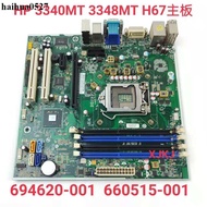 HP 3340 3348 MT Motherboard H67-UATX 694620-001 660515-001