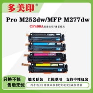 Serasi dengan kartrij toner HP CF400A pemegang kartrij toner warna CF400X M252dw/M252n/M277dw