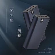 MIT電霸 PD+USB 18W 鋁合金 20000快充行動電源(台灣製造) 深海藍