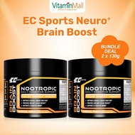 [TWIN PACK] EC Sport Brain Booster - Nootropic Brain Supplement - Boost Memory & Focus