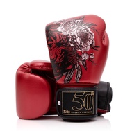 นวมชกมวย รุ่น BGV-Premium Fairtex "Golden Jubilee" [พร้อมกระเป๋าไนลอน]