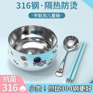 Bowl 316 Stainless Steel Children's Bowl Double-Layer Tableware Soup Bowl Eating Bowl Baby Bowl Food Grade Shock-resistant Anti-scalding 3