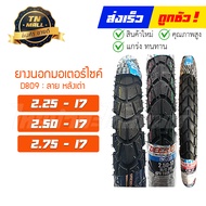 ยางนอก D809 ลายหลังเต่าลายเดียวกับm45มิชลิน ยี่ห้อ Deestone