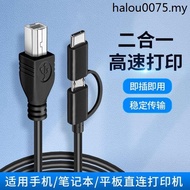 Hot Sale · Mobile Phone Connection Printer OTG Adapter Suitable for Android micro Tablet PC Huawei Honor OPPO Xiaomi typec Converter Samsung HP Canon Square Port USB Data Cable Musical Instrument