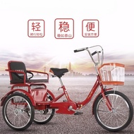 Double Scooter Pedal Elderly Ickshaw Bicycle Adult Tricycle