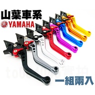 6-Segment Adjustable Brake Lever CNC Yamaha New CYGNUS RSZ BWS SMAX GTR RAY FORCE BWSR Carriage CUXI