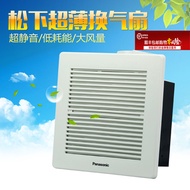 Panasonic exhaust fans fan heaven buried FV-24CHV2C silent fan bathroom kitchen authentic spot