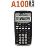Others - Texas Instruments BA II Plus Financial Calculator 會計 財務計數機