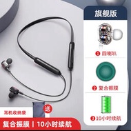 9D重低音耳機 無線藍芽耳機 臺灣保固 藍芽耳機 耳機 藍牙運動耳機 防水 重低音 立體環繞 無線跑步運動藍牙耳機有線