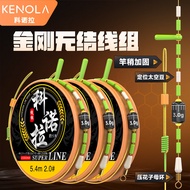 Tali Utama PE | Pancing Air Tawar Set Siap Pasang